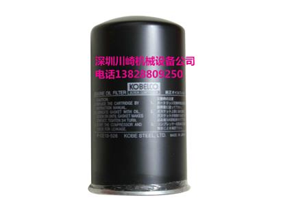 神鋼空壓機油過濾器